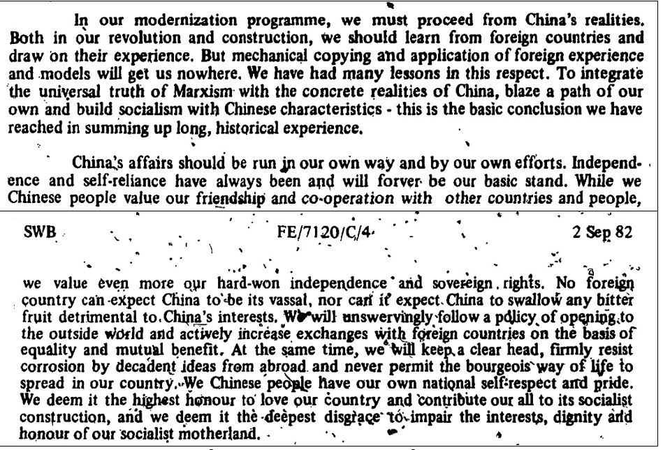 New China News Agency, September 1, 1982. From: BBC Monitoring: Summary of World Broadcasts