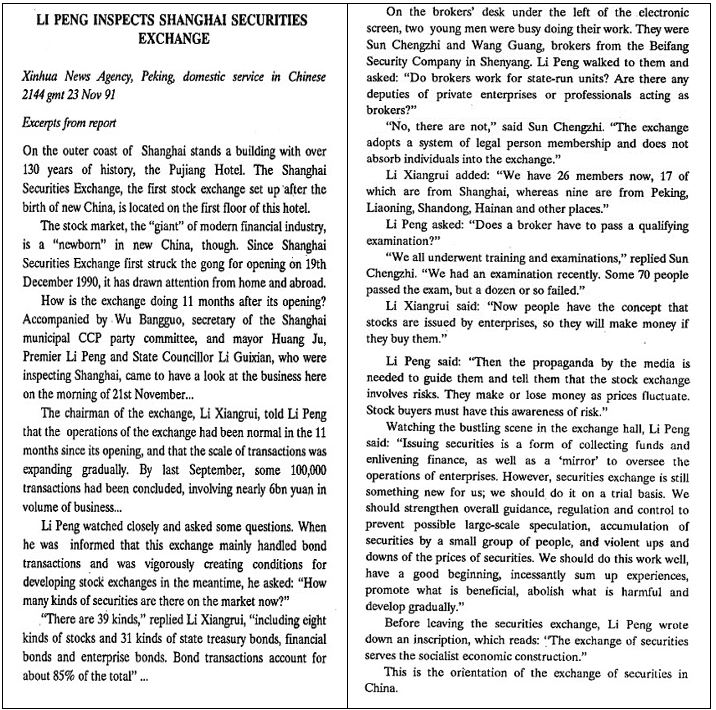 Xinhua News Agency, November 23, 1991. BBC Monitoring: Summary of World Broadcasts from Readex.