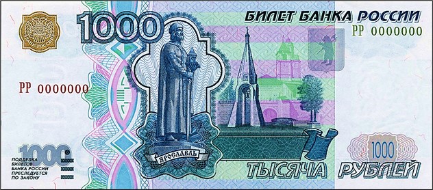 Russian 1000-ruble note