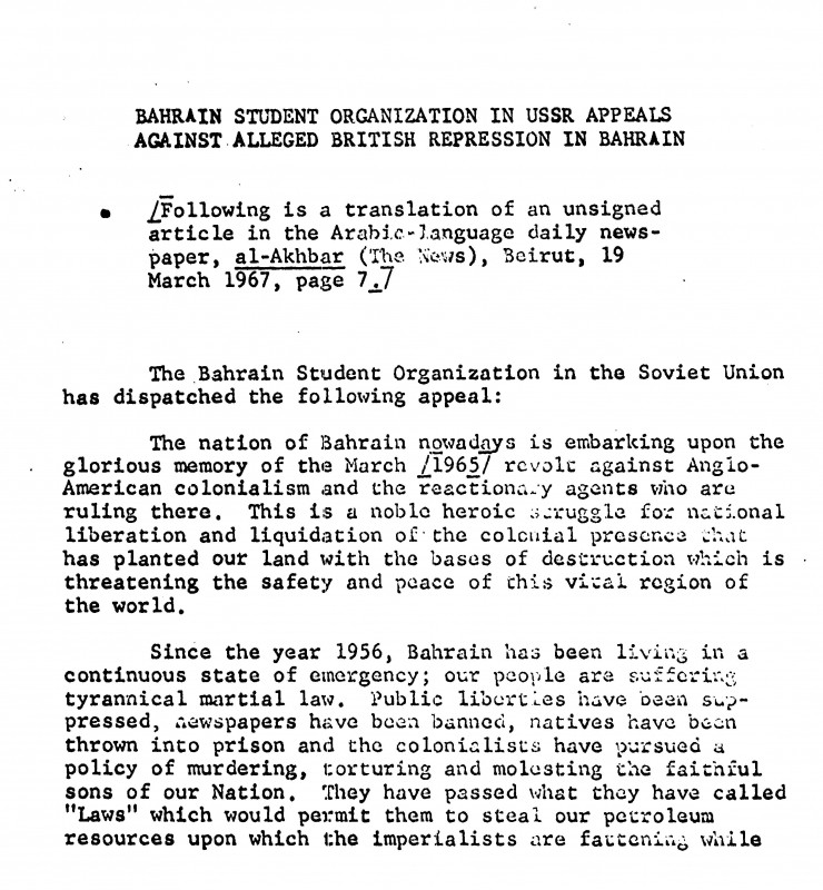 Middle East and North Africa: Global Perspectives, 1958-1994  Readex